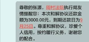 信用卡还款时间是否过了9点就不再催款？答案及相关注意事项解析