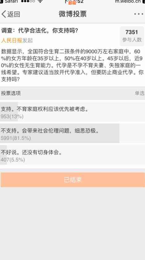 信用卡代还软件合法性：探讨其合法性和盈利可能性