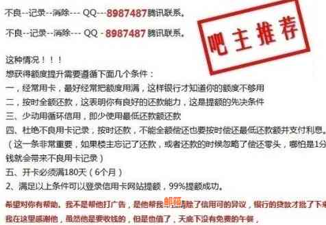 逾期三年未还款的信用卡5000元：处理策略与影响分析