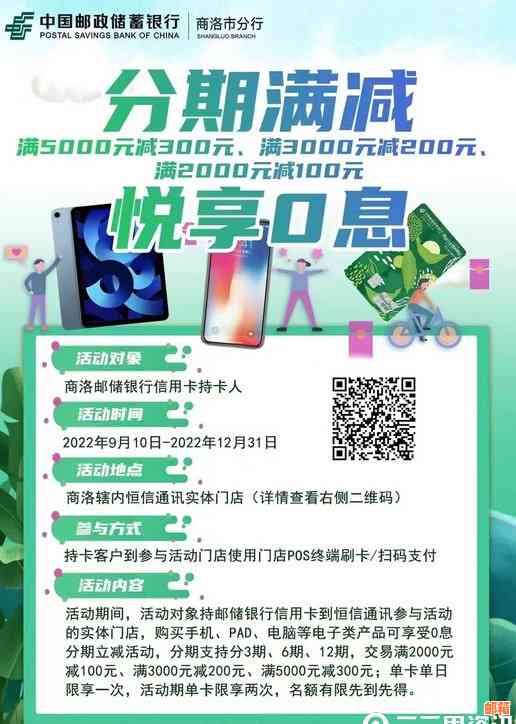 使用信用卡在超市购物时是否需要支付手续费？如何避免信用卡手续费？