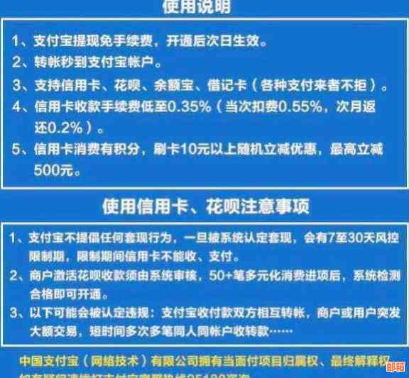 支付宝能套信用卡的钱吗？安全吗？现在有哪些方法可以实现呢？