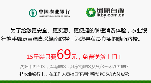 工行还农行信用卡手续费问题大汇总：用户最关心的收费情况一网打尽