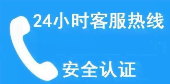 农工商信用卡电话：客服投诉专线