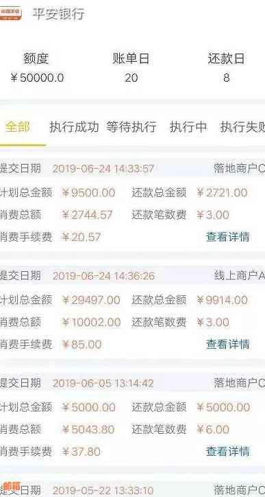 农业银行信用卡还款操作指南：多种方式助您轻松还清债务