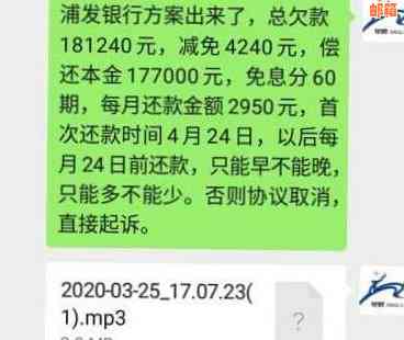 信用卡欠款100元未还款，如何解决？逾期后果与处理方法全面解析