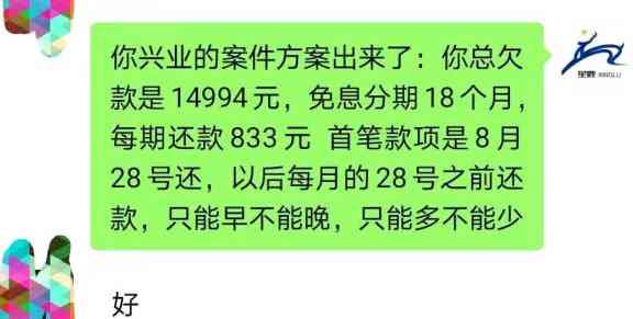 替别人还信用卡的合法性、操作步骤与注意事项：全面解答您的疑问