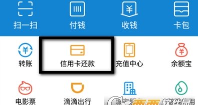 招商银行信用卡支付失败，支付宝显示余额不足的原因分析