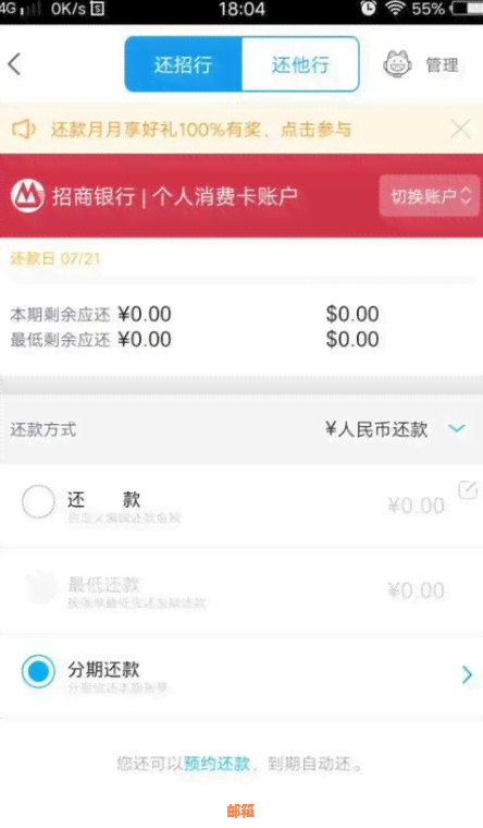 信用卡取现后如何还款并继续刷卡消费