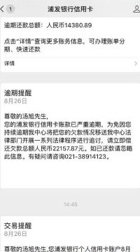 给别人还信用卡多久到账啊如何查询及确认时间？