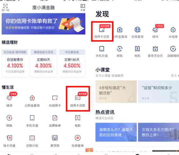 使用支付宝还款信用卡是否会产生额外费用？