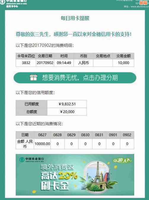 农商行信用卡取消程序：如何注销掉农商信用卡及取消信使功能