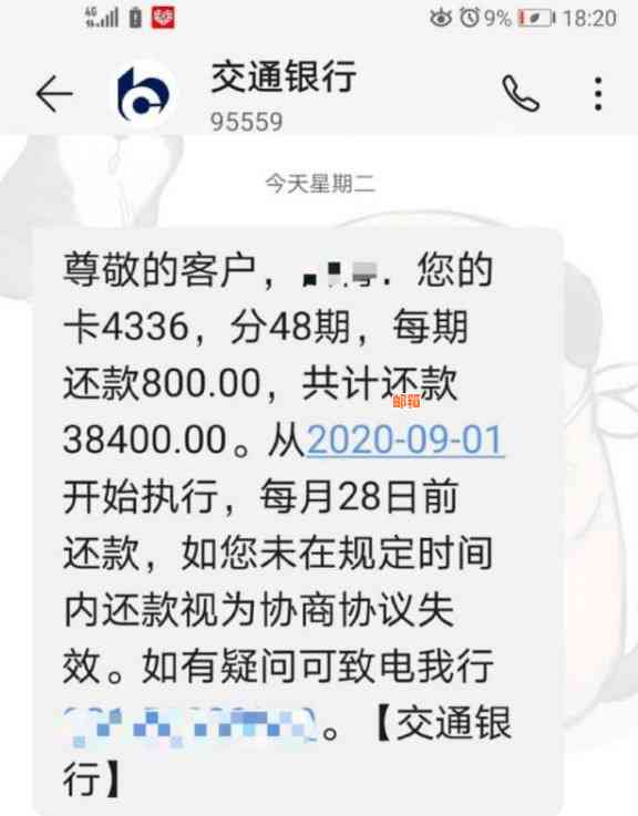 家人生病住院，信用卡欠款无力偿还，是否有法律可行的解决方案？