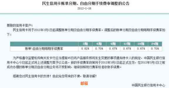 家人生病住院，信用卡欠款无力偿还，是否有法律可行的解决方案？