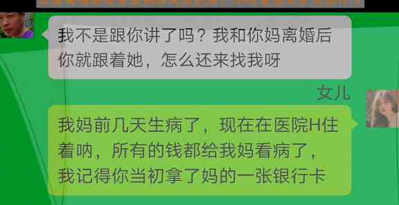 家人生病住院没钱还信用卡会怎么样？