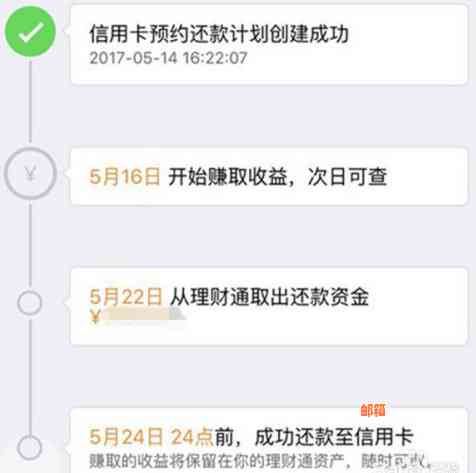 自动还款的信用卡可以主动还吗？安全吗？