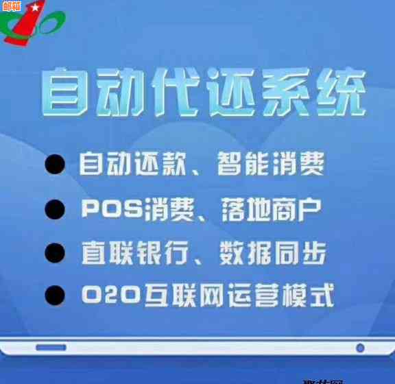 全面对比分析：哪些信用卡代还使用更便捷、效果更可靠？