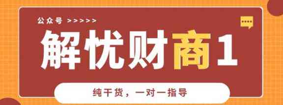 信用卡分期还款与更低还款额：详细解析及其差异，助您更好地管理债务