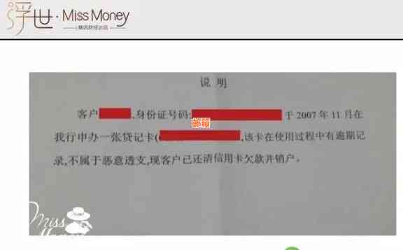 信用卡30号还款日几号还：逾期还是按时？