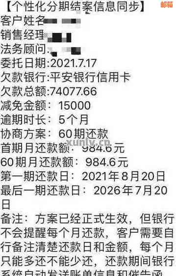 信用卡欠了8万没钱还