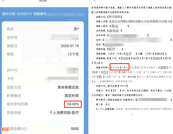 还信用卡的几种方式及其对的影响分析：省呗是否会上？