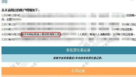 还信用卡的几种方式及其对的影响分析：省呗是否会上？