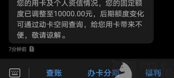 中信信用卡风控后还更低