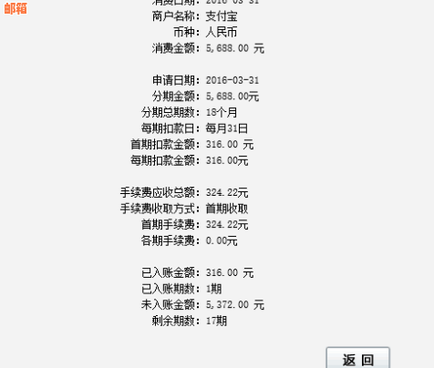 工商银行信用卡16号刷卡还款日期及账单日确定