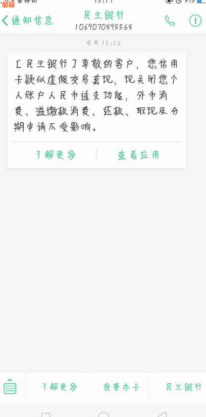 信用卡分期还款后额度降低的应对策略