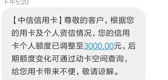 信用卡分期还款后额度降低的应对策略