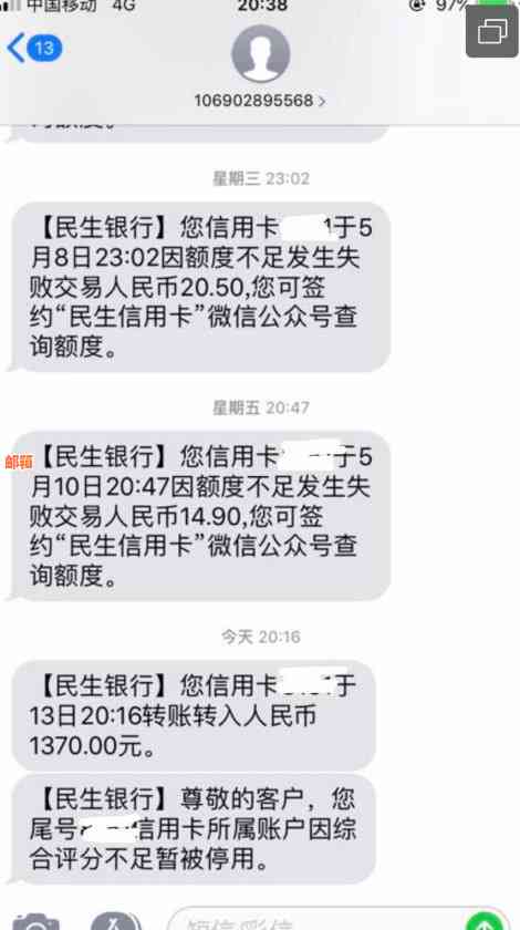 信用卡分期还款后降额，额度恢复后能否继续使用？及应对策略解析