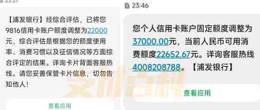 信用卡分期还款后降额，额度恢复后能否继续使用？及应对策略解析