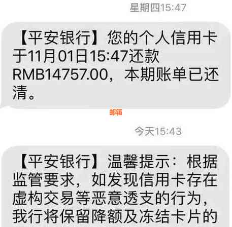 信用卡分期还款后降额，额度恢复后能否继续使用？及应对策略解析