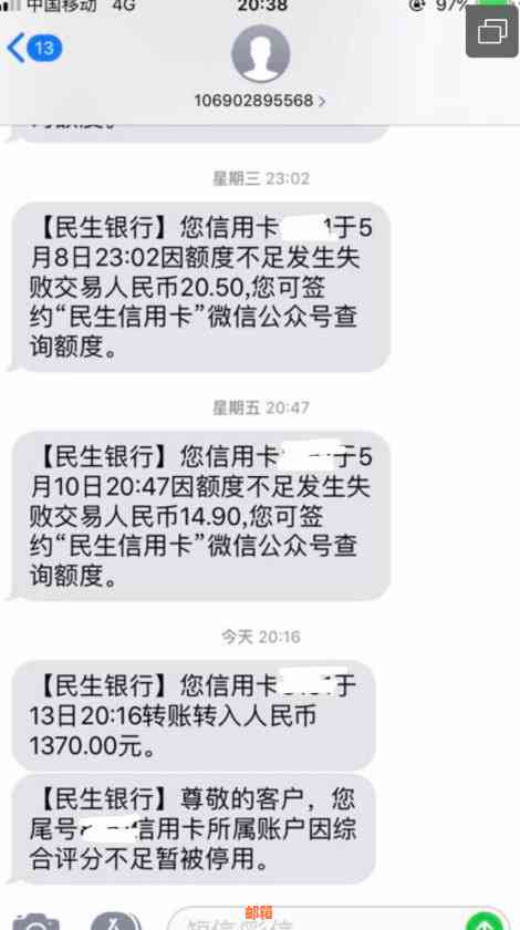 信用卡分期还款后额度为何突然降低？揭秘降额原因与应对策略