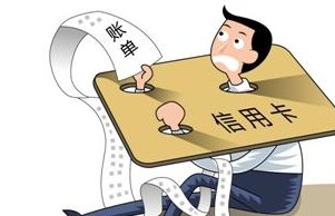 欠信用卡15万该怎么还