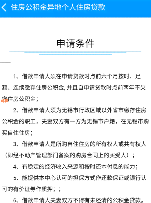 在申请商业贷款前，是否需要先还清之前的个人贷款？了解清楚这些关键因素！