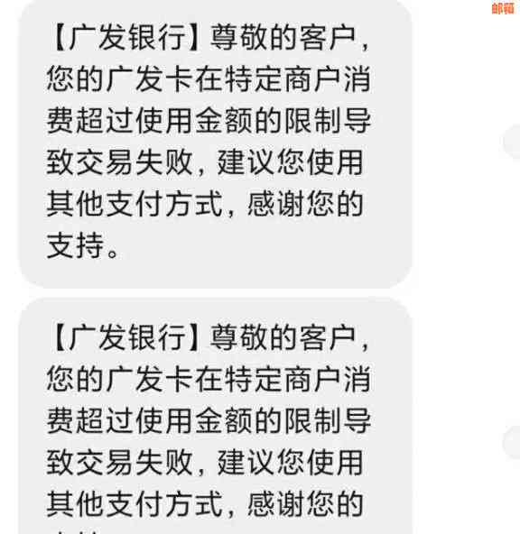 还信用卡交易受限怎么办