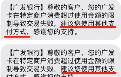 还信用卡交易受限怎么办