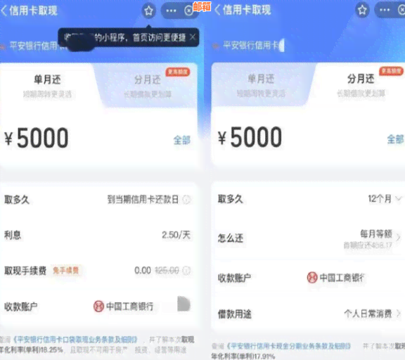 易臻宝信用卡怎么提现到银行卡、微信及后续处理流程