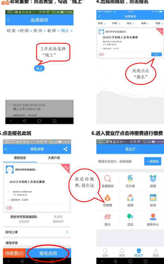 州上街区信用卡代还服务全方位解答：如何操作、费用、时间等常见问题