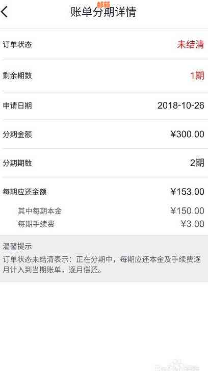 信用卡分期后额度降低需全额还款吗？一次性还清还是分期还款更好？