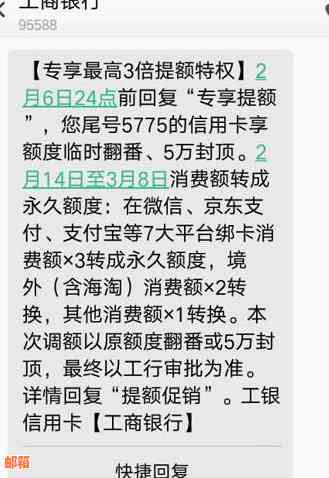 工行信用卡单日消费：还款日期详细解读