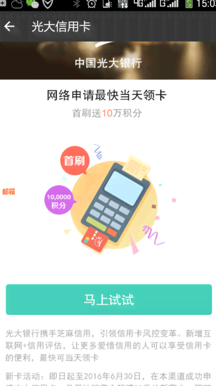 干嘛要支付宝还信用卡