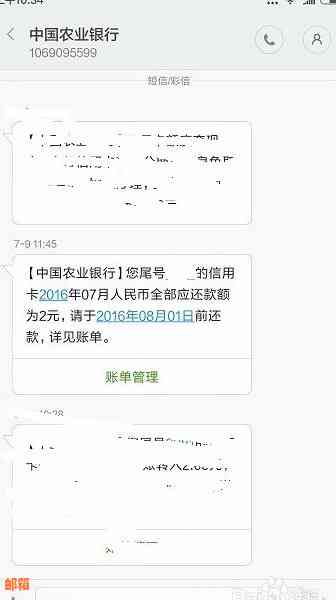 分期信用卡还款全攻略：如何规划、操作及常见疑问解答