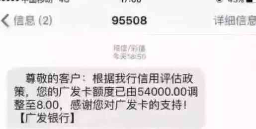 信用卡额度突然降低后，我需要多长时间才能还清欠款？如何操作？