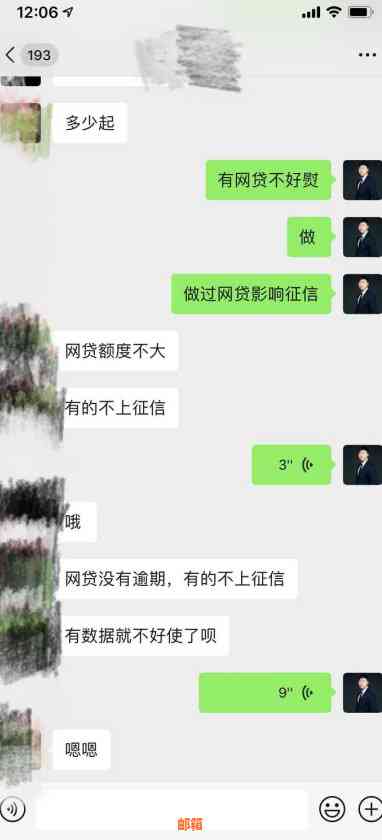 姐姐想让我贷款还她的贷款怎么办？如何拒绝这种请求？