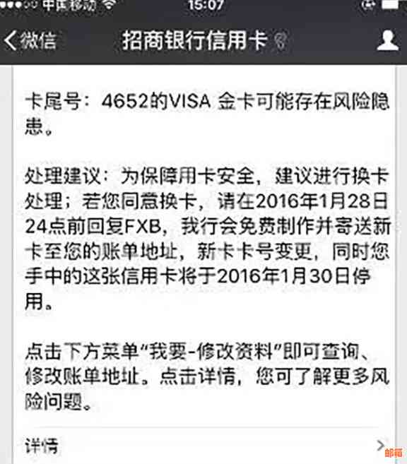 姐姐使用信用卡未还款，对妹妹的信用记录及其他方面可能产生的影响有哪些？