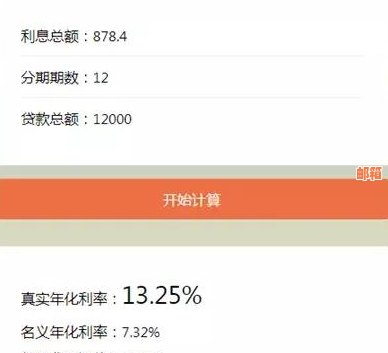 信用卡分期还款后额度恢复时间及影响因素全面解析