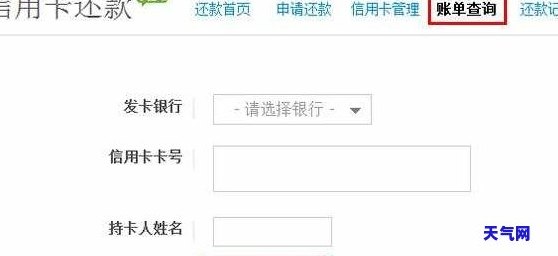 农行如何还款他人信用卡及相关银行信用卡