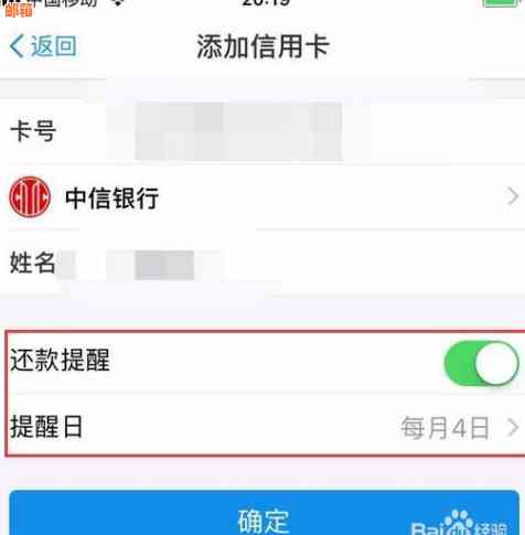 农行如何还款他人信用卡及相关银行信用卡