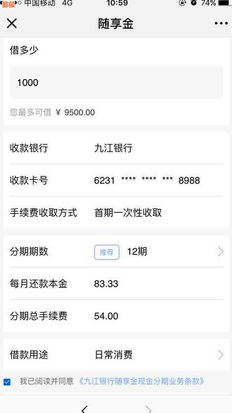 农行怎么还他人信用卡账单及还款：操作指南与手续费说明